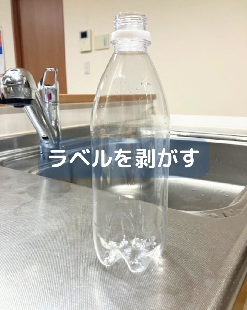 小学生でもすぐ出来る簡単ペットボトルマジック。てにくっつく手品。
学童保育（放課後児童クラブ）公民館向け