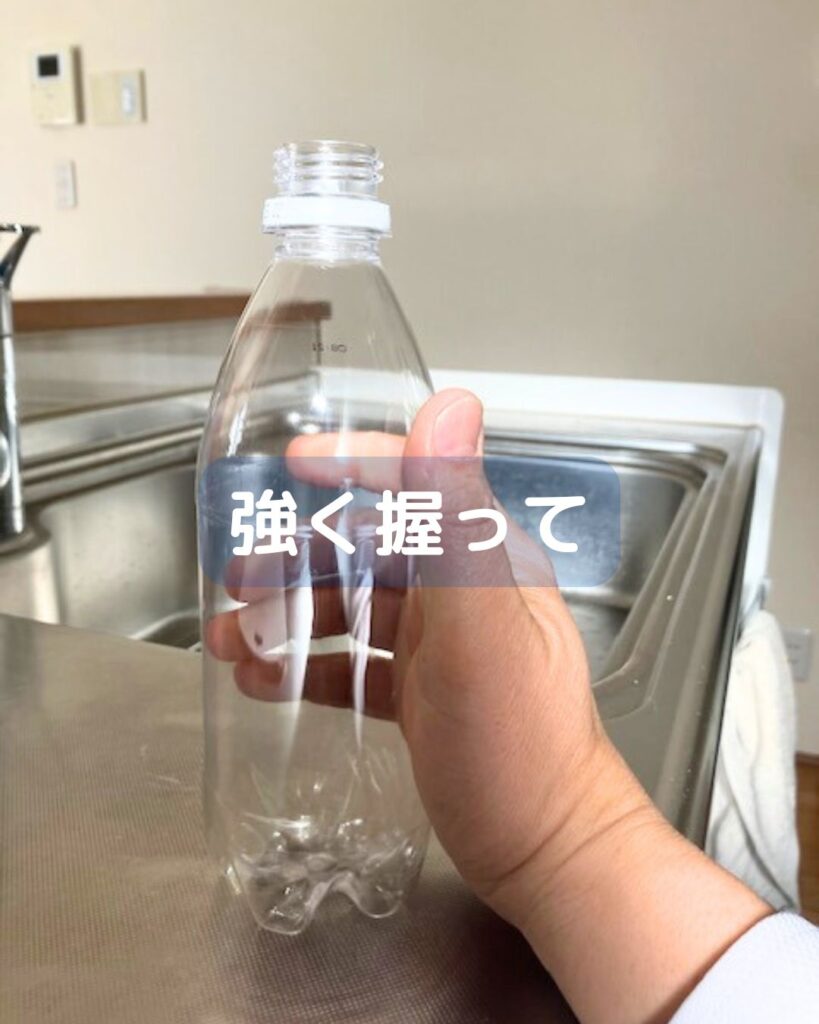 小学生でもすぐ出来る簡単ペットボトルマジック。てにくっつく手品。
学童保育（放課後児童クラブ）公民館向け