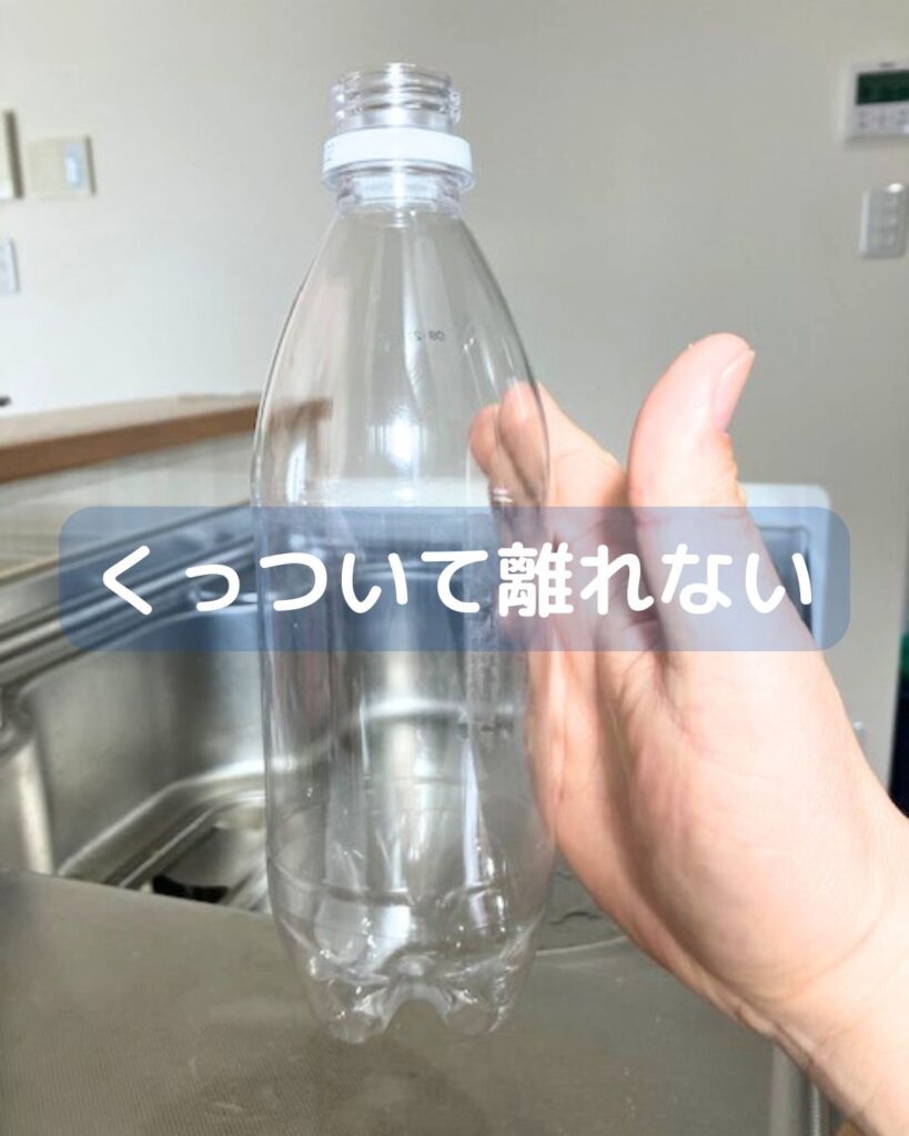 小学生でもすぐ出来る簡単ペットボトルマジック。てにくっつく手品。
学童保育（放課後児童クラブ）公民館向け