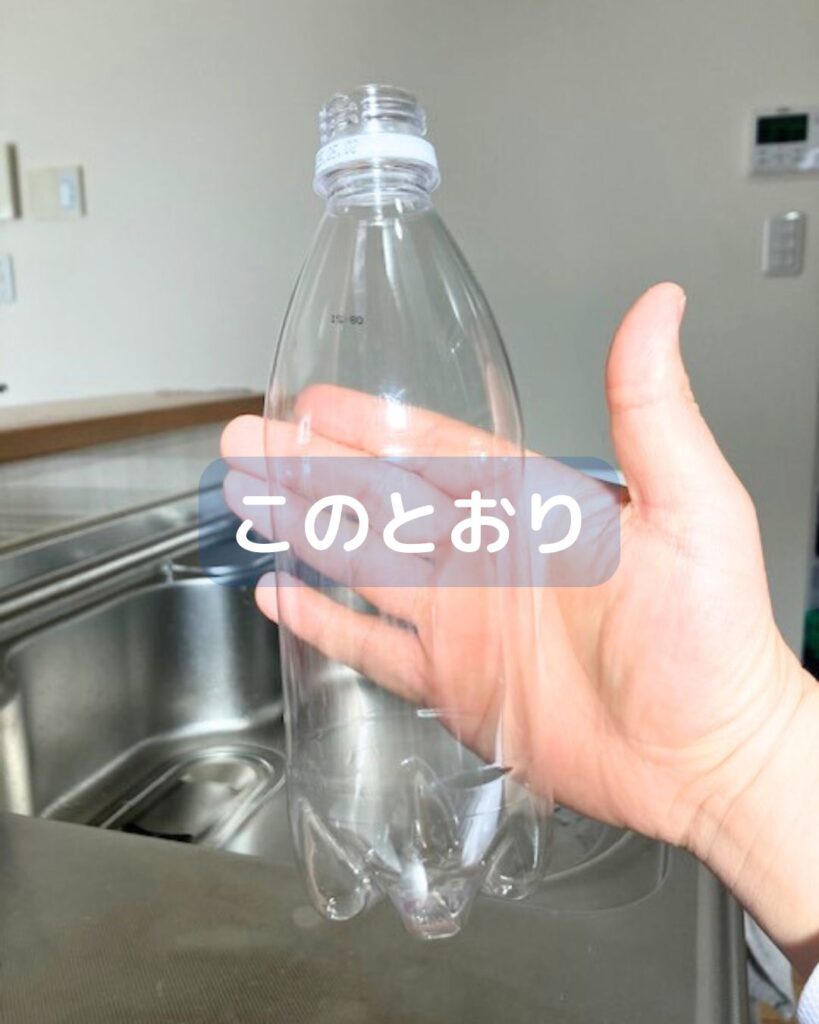 小学生でもすぐ出来る簡単ペットボトルマジック。てにくっつく手品。
学童保育（放課後児童クラブ）公民館向け