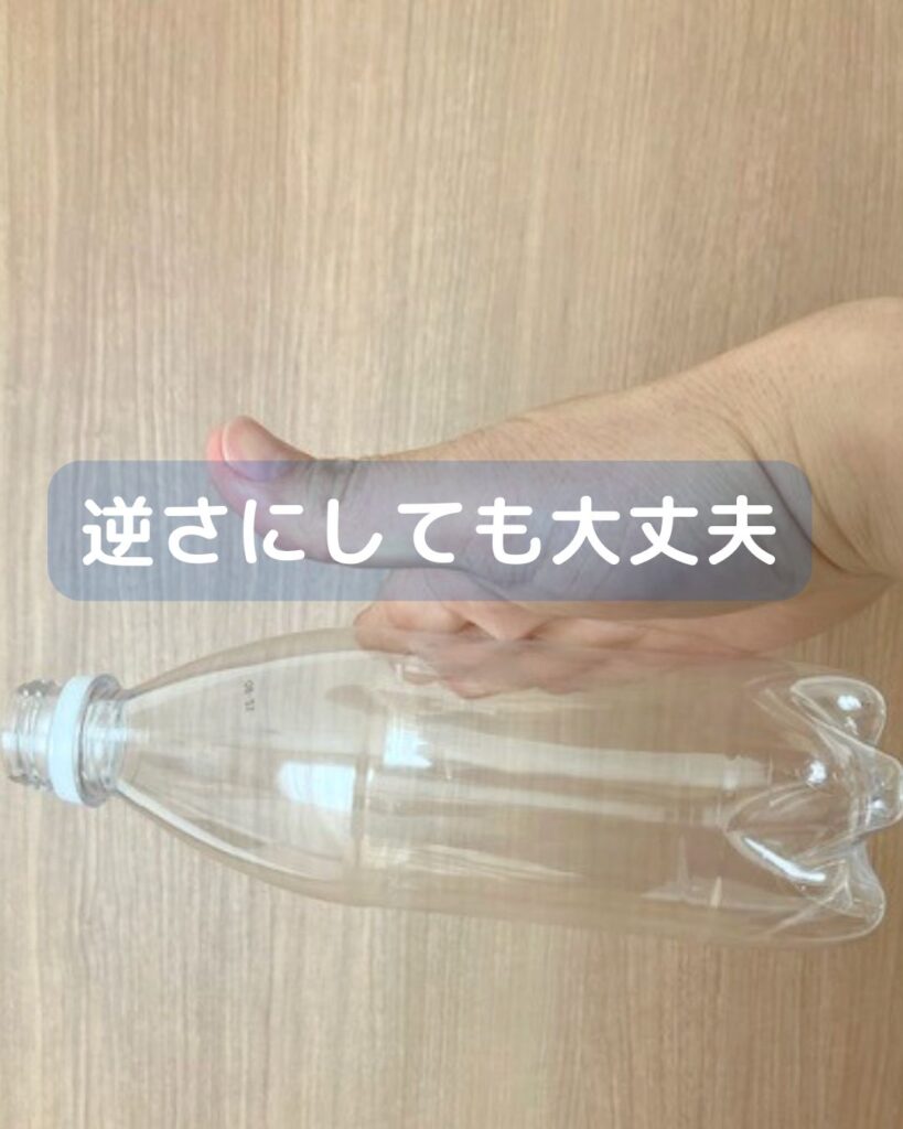 小学生でもすぐ出来る簡単ペットボトルマジック。てにくっつく手品。
学童保育（放課後児童クラブ）公民館向け