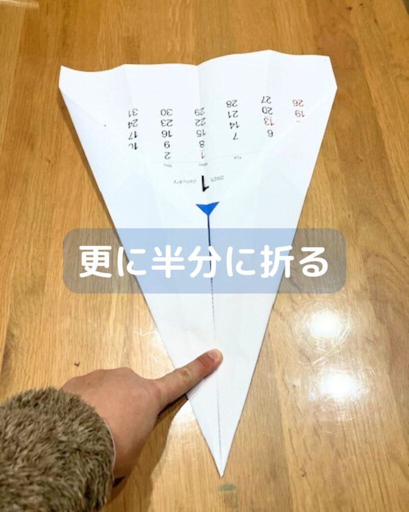 でかい。大きなカレンダーで作る！よく飛ぶ紙飛行機の作り方解説！飛ばし方のコツ。小学生のこどもでも簡単に作れる。
毎月のカレンダーで楽しめます。折り紙とは違う楽しさがあります。AKB48の「365日の紙飛行機」