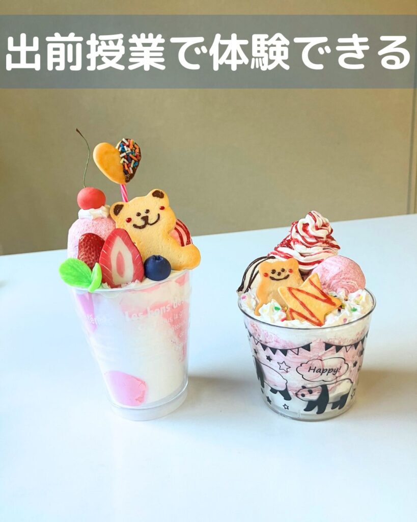 粘土で作ったお弁当!学童保育(放課後児童クラブ)や子ども会PTA公民館講座などに出前授業に伺います。今回は講師紹介。フェイクスイーツも人気。