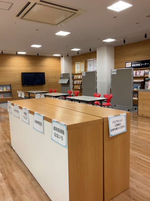 学習塾相談フェアを開催。会場の写真。岡山県津山市