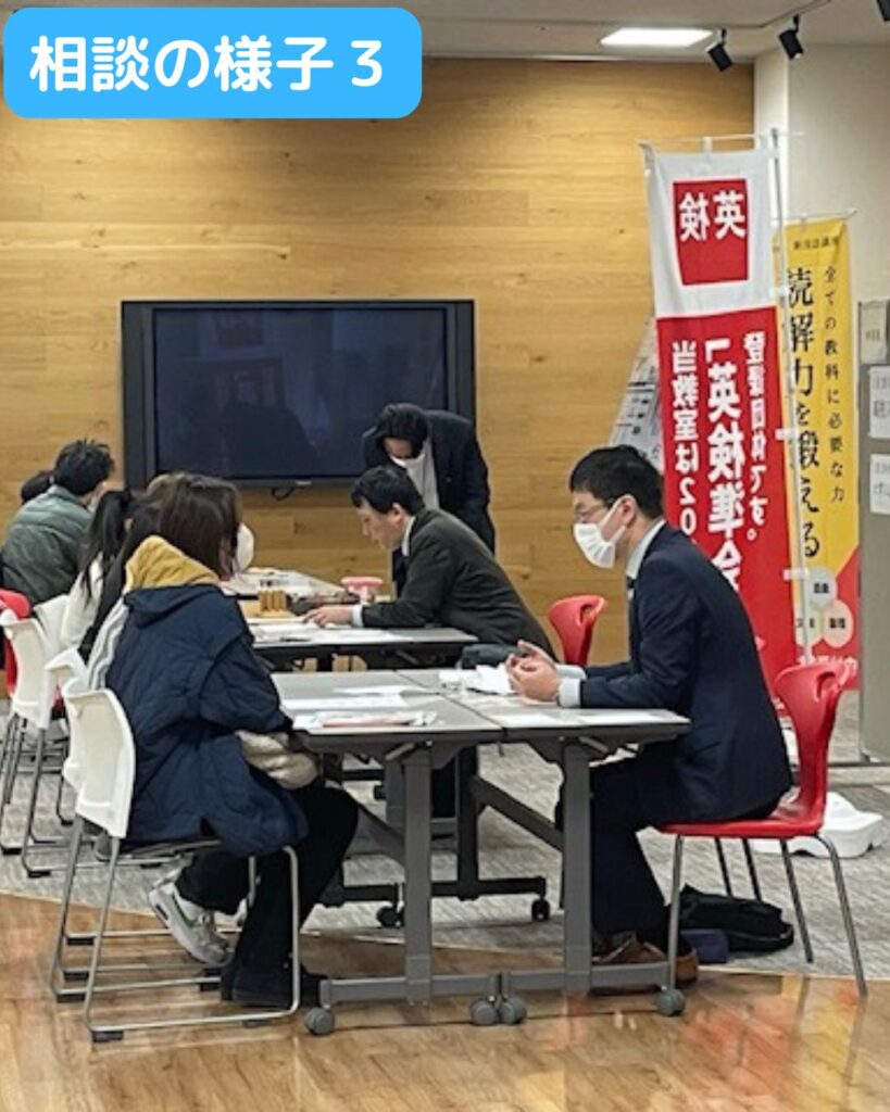 学習塾相談フェア開催！岡山県津山市。小学生・中学生・高校生対象。塾選びに並んでいませんか。自分自身にあった塾が見つかる。勉強や進学に悩む人向け