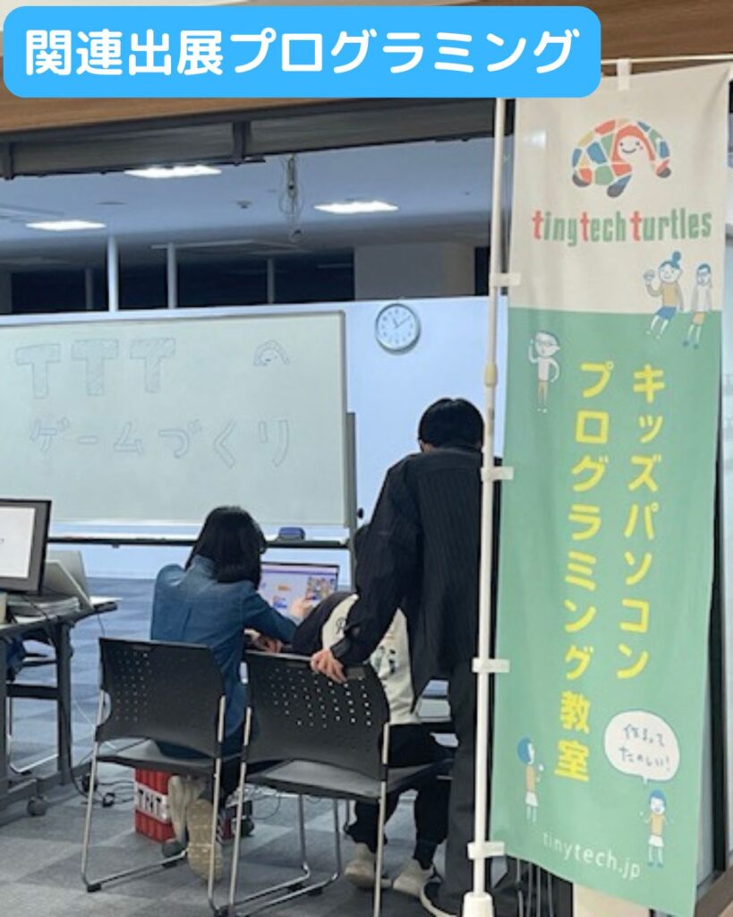 学習塾相談フェア開催！岡山県津山市。小学生・中学生・高校生対象。塾選びに並んでいませんか。自分自身にあった塾が見つかる。勉強や進学に悩む人向け