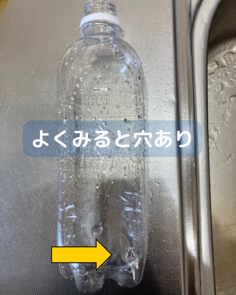 ピカチュウが水を飲む。子ども向けマジック。夏休みの自由研究や工作にも。岡山県内を中心に学童保育向け出前授業や講師派遣・公民館講座をしています。楽しく学べる。