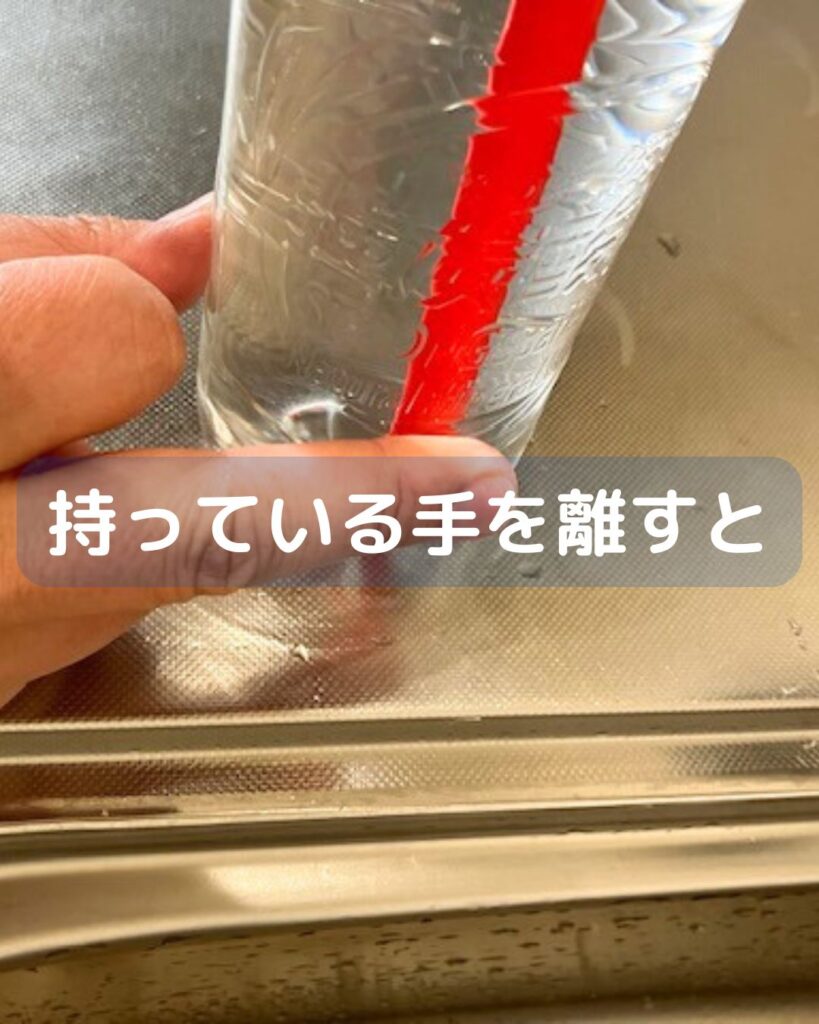 ピカチュウが水を飲む。子ども向けマジック。夏休みの自由研究や工作にも。岡山県内を中心に学童保育向け出前授業や講師派遣・公民館講座をしています。楽しく学べる。