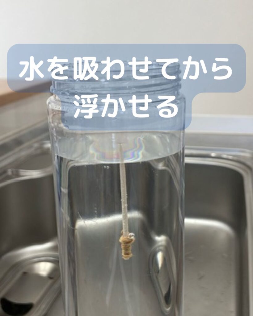 つまようじが浮力を失う瞬間！重力によって真っすぐに沈む。子ども向けの水の実験。学童保育など夏休みの出前授業