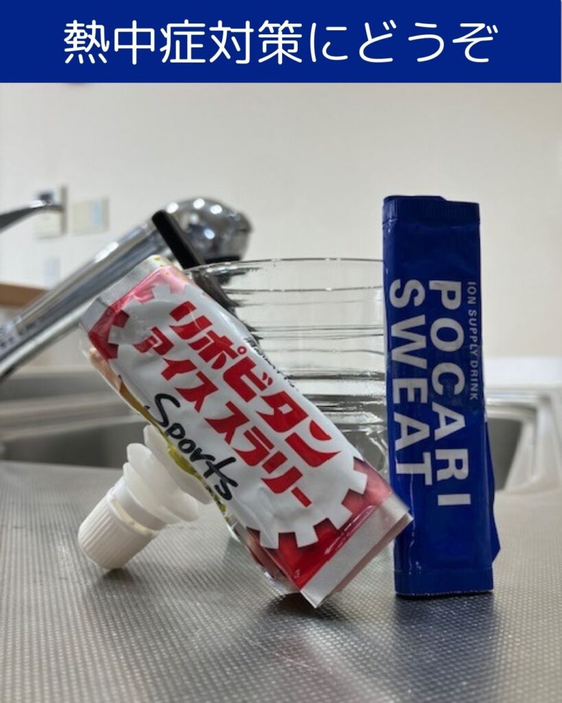 アイススラリー。身体を内部から冷やす微細なシャーベット状飲料。熱中症対策アイススラリーを飲んでみた！ポカリスエットアイススラリーの感想。冷たくてのどごしもよくて夏場に最高。