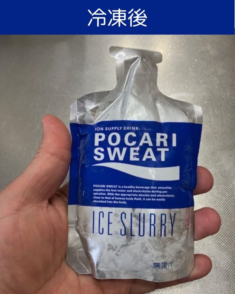 アイススラリー。身体を内部から冷やす微細なシャーベット状飲料。熱中症対策アイススラリーを飲んでみた！ポカリスエットアイススラリーの感想。冷たくてのどごしもよくて夏場に最高。