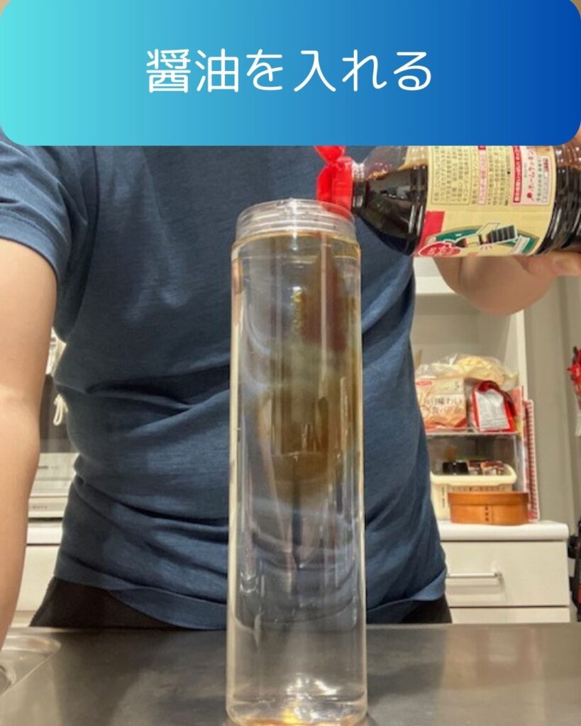 水に醤油を溶かす実験。学童保育（放課後児童クラブ）や子供会・公民館講座で出前授業も開催。春休み・夏休み・冬休み企画。企画の悩みを解決！