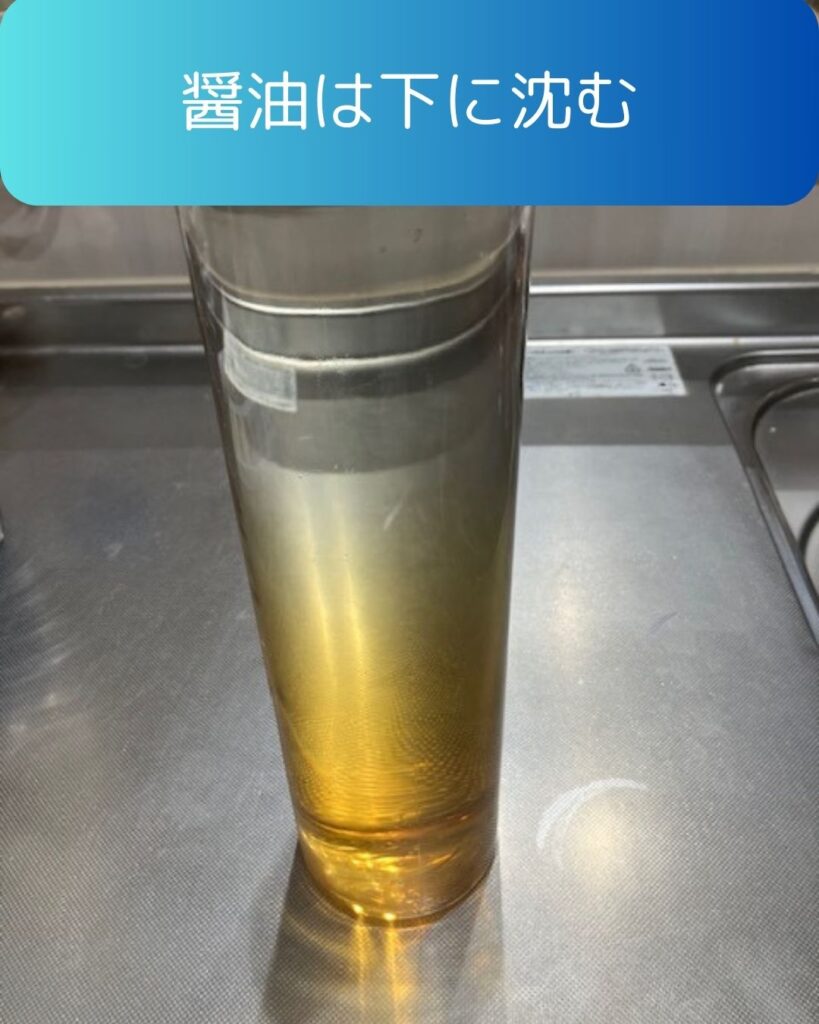 水に醤油を溶かす実験。学童保育（放課後児童クラブ）や子供会・公民館講座で出前授業も開催。春休み・夏休み・冬休み企画。企画の悩みを解決！