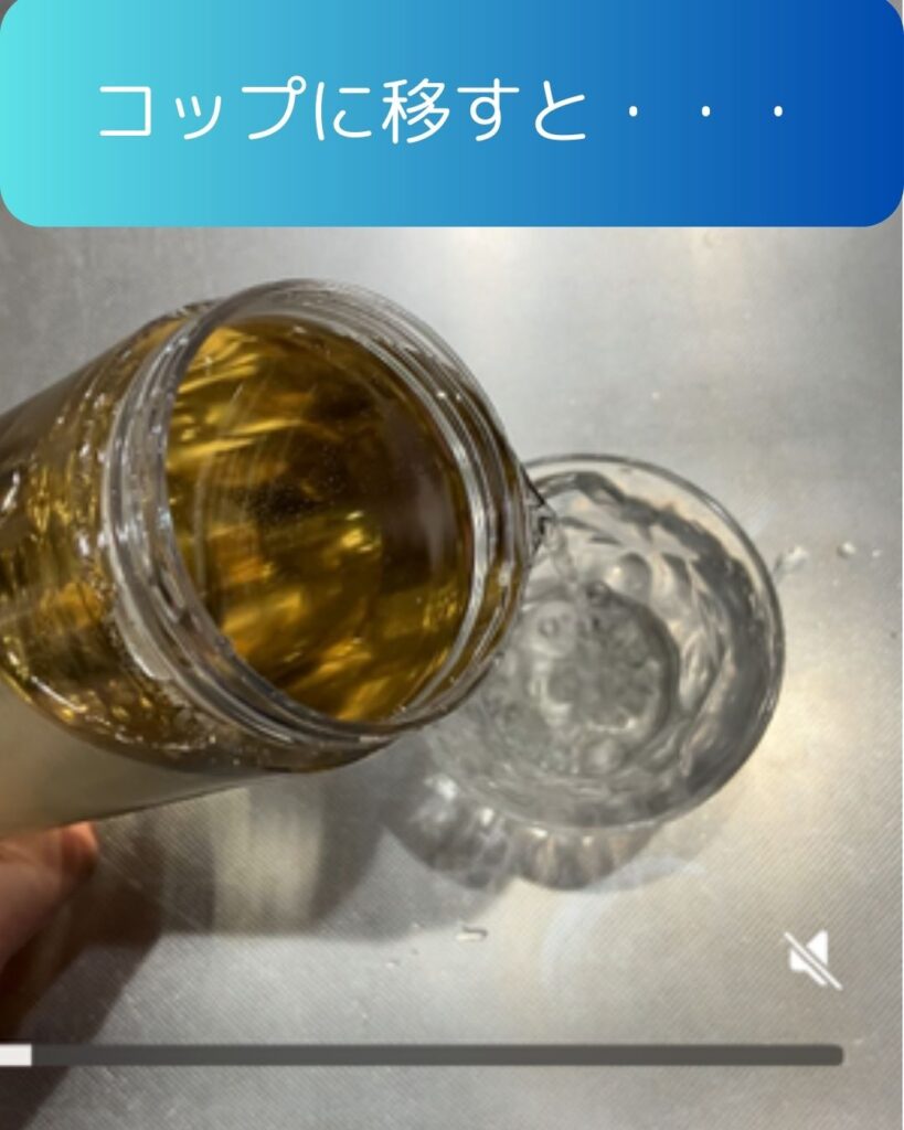 水に醤油を溶かす実験。学童保育（放課後児童クラブ）や子供会・公民館講座で出前授業も開催。春休み・夏休み・冬休み企画。企画の悩みを解決！