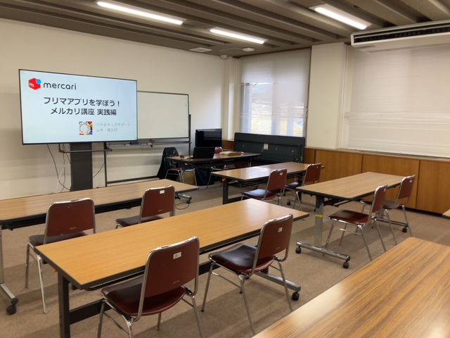 公民館講座でメルカリ講座実践編として講師として訪問。自宅の不用品などの出品。大人の方や高齢者の方が参加