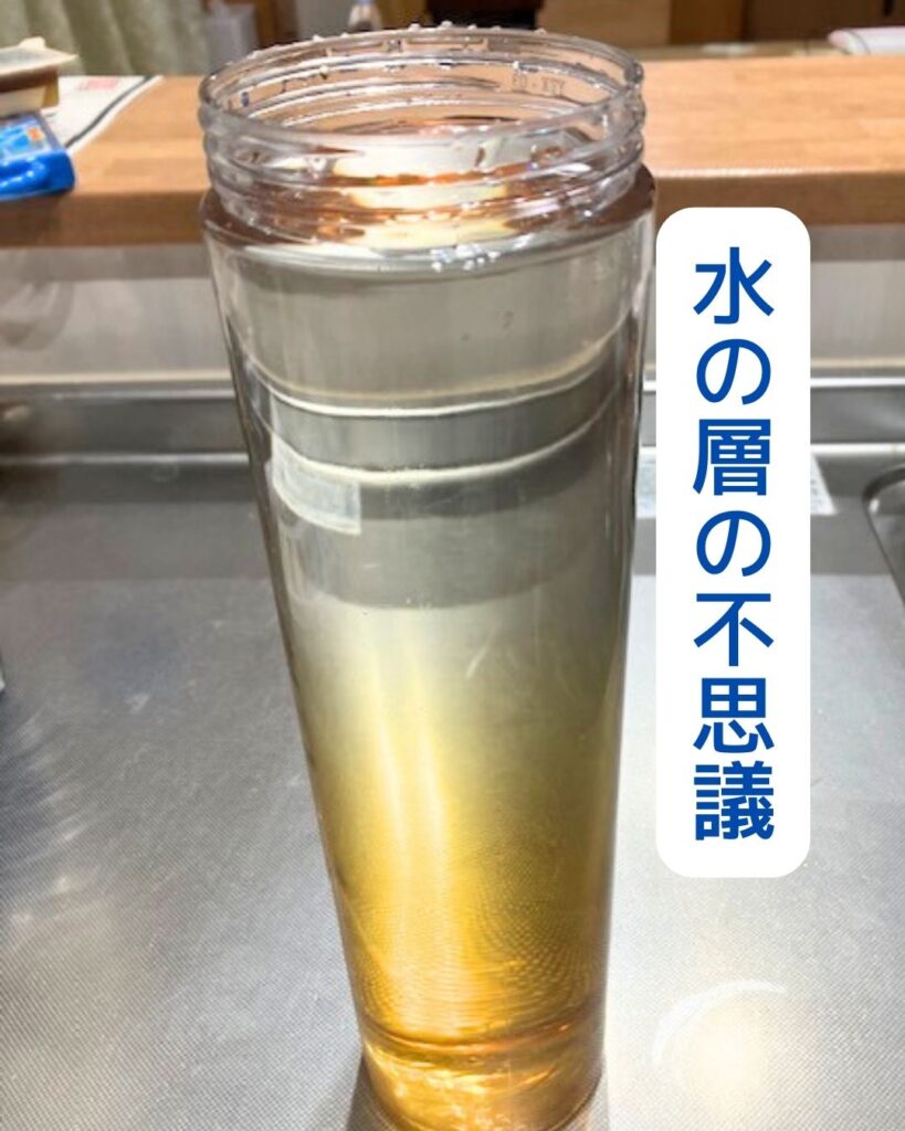 水の層の不思議。岡山県内の学童保育（放課後児童クラブ）を中心に出前授業を行っています。