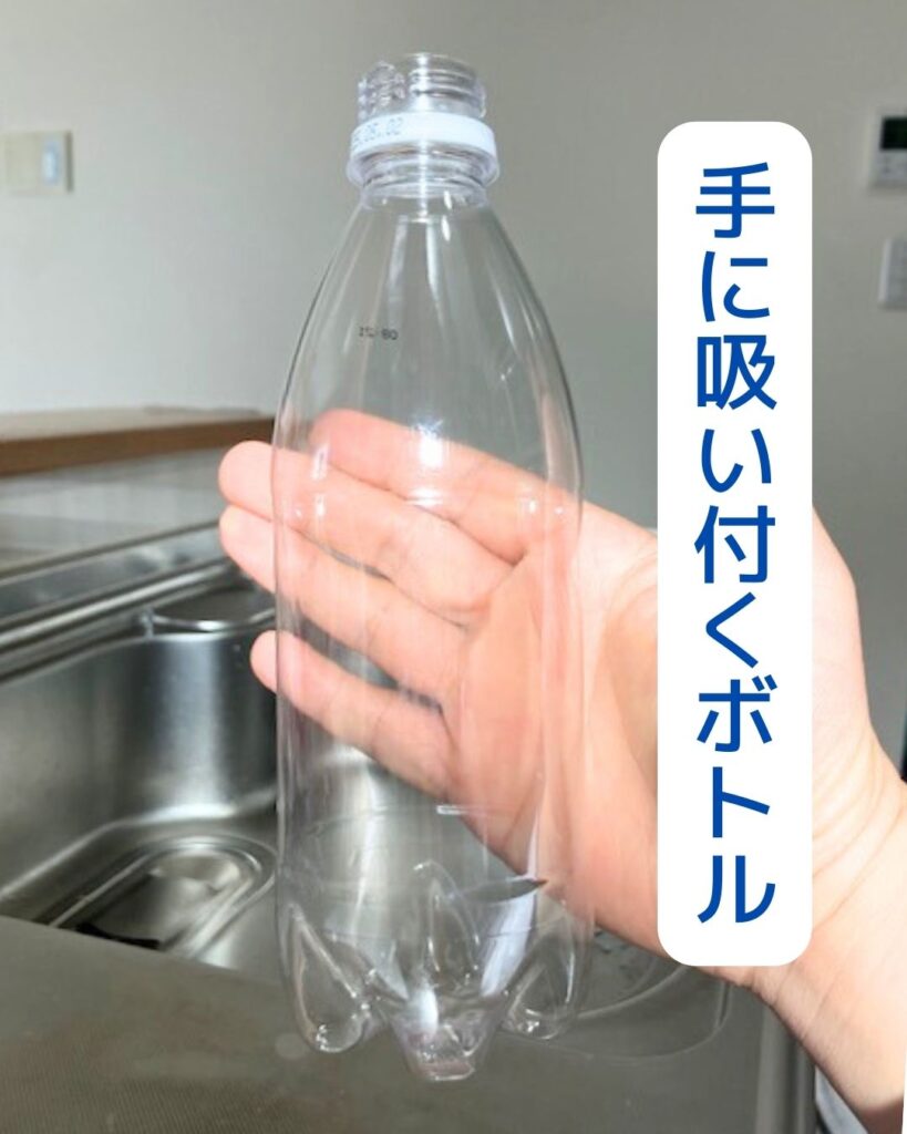 手に吸い付くボトル。岡山県内の学童保育（放課後児童クラブ）を中心に出前授業を行っています。