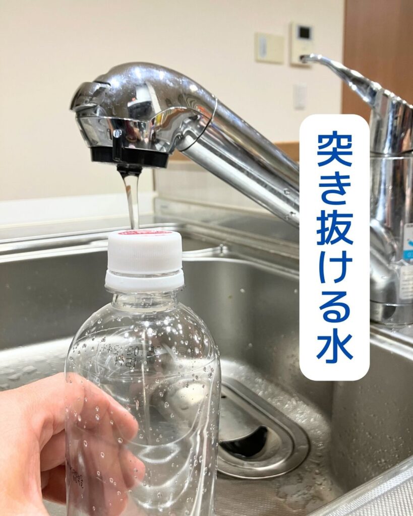 突き抜ける水。岡山県内の学童保育（放課後児童クラブ）を中心に出前授業を行っています。