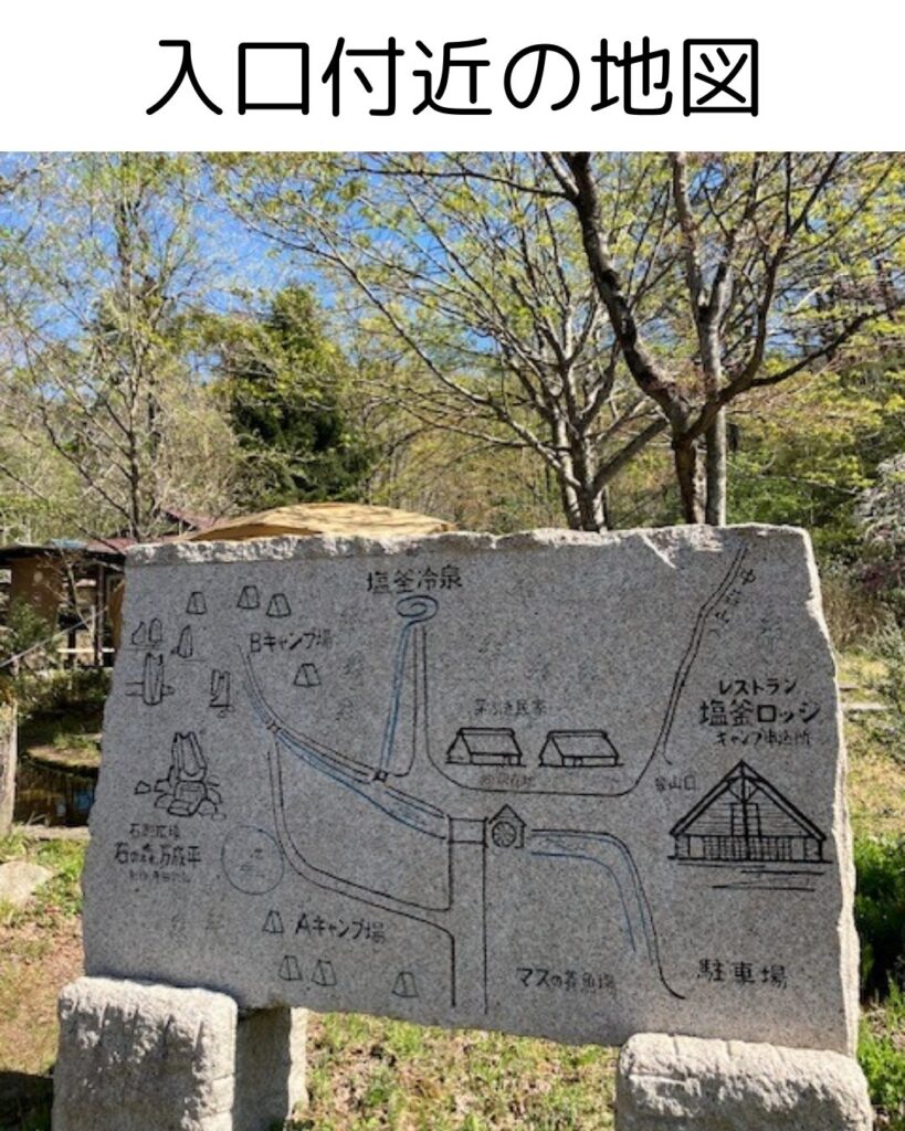 名水百選。塩釜冷泉。岡山県真庭市蒜山。冷たくて気持ちいい。感想。避暑地。観光地。