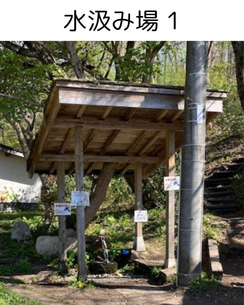 名水百選。塩釜冷泉。岡山県真庭市蒜山。冷たくて気持ちいい。感想。避暑地。観光地。