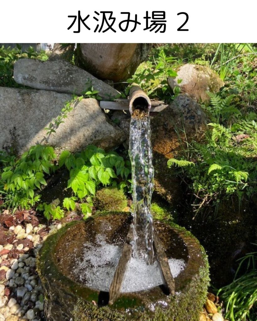 名水百選。塩釜冷泉。岡山県真庭市蒜山。冷たくて気持ちいい。感想。避暑地。観光地。