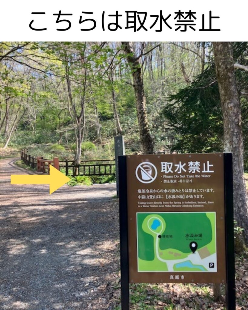 名水百選。塩釜冷泉。岡山県真庭市蒜山。冷たくて気持ちいい。感想。避暑地。観光地。