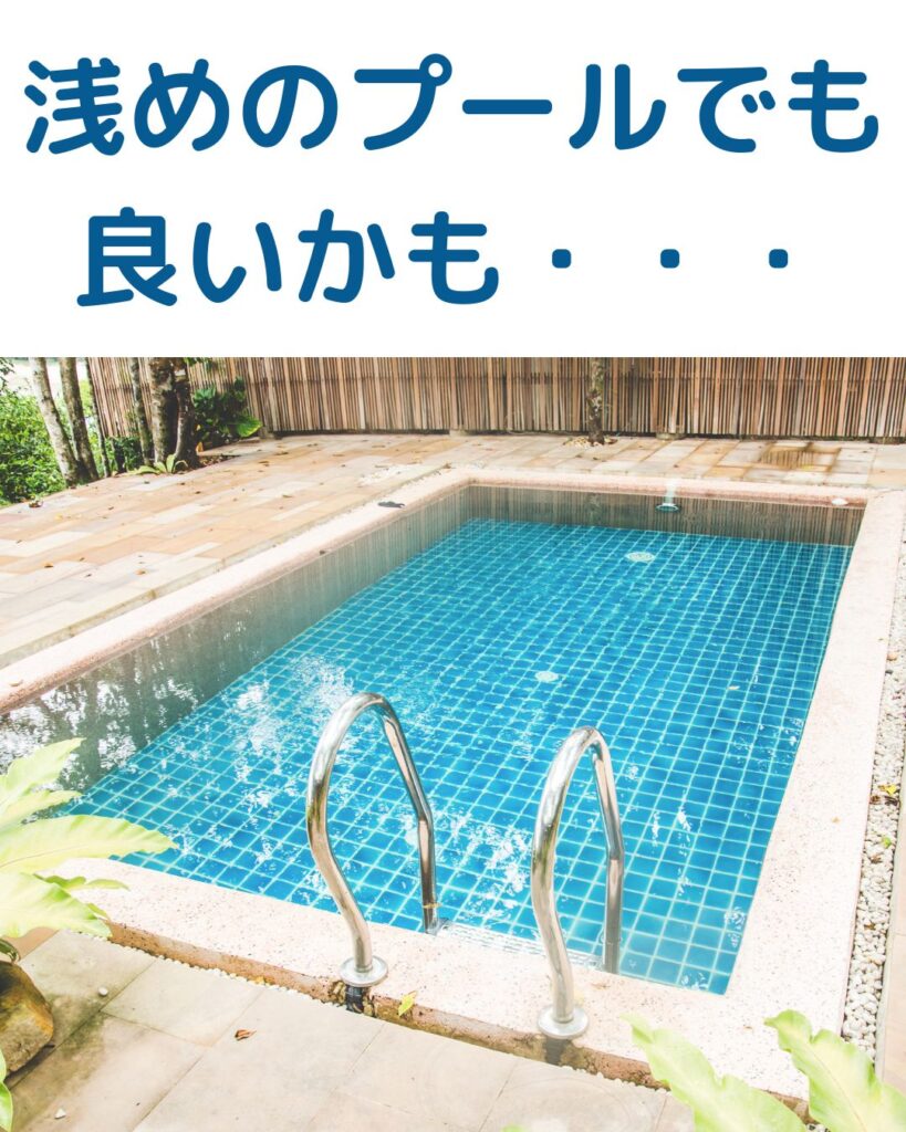 学童保育(放課後児童クラブ)の夏休みのプール活動について。プールをする場所はどこでするか
。こども家庭庁の調査結果。