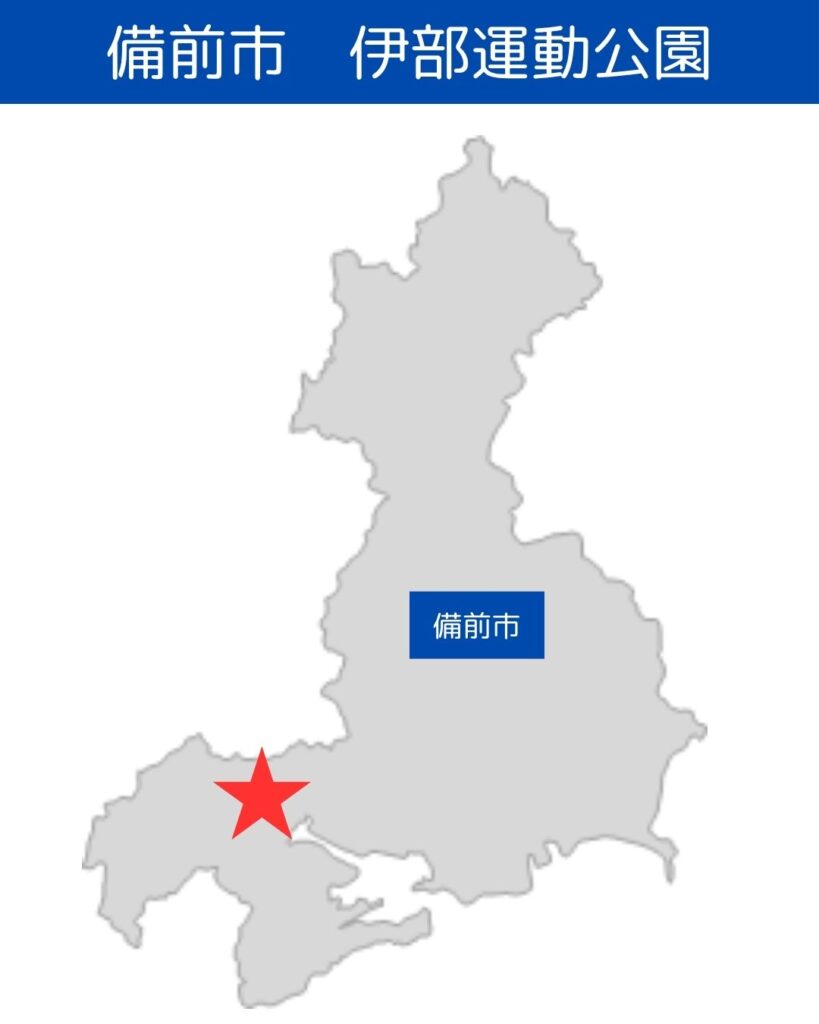 山本由伸投手のデザインマンホール。マンホールカバー。岡山県備前市。伊部駅。備前市の伊部運動公園