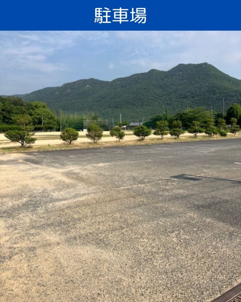 山本由伸投手のデザインマンホール。マンホールカバー。岡山県備前市。伊部駅。伊部運動公園の場所。駐車場あり