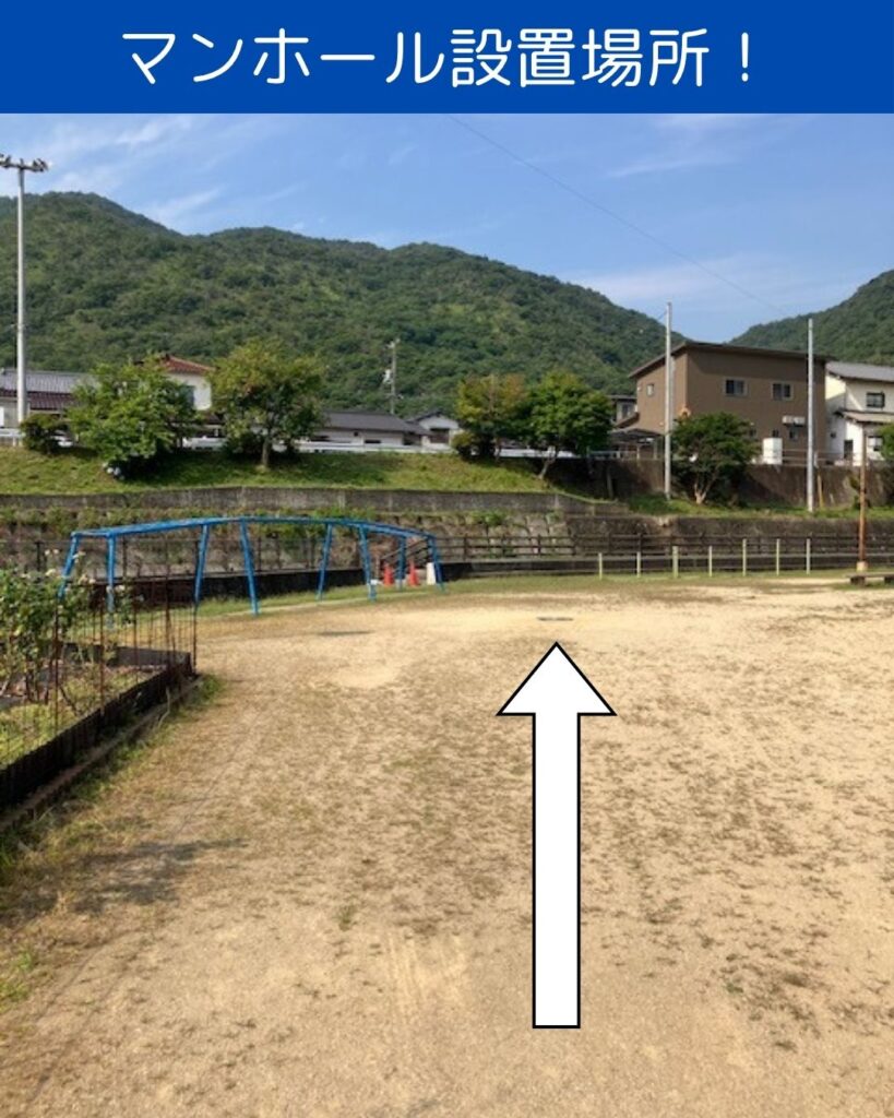 山本由伸投手のデザインマンホール。マンホールカバー。岡山県備前市。伊部駅。伊部運動公園の場所。設置場所。