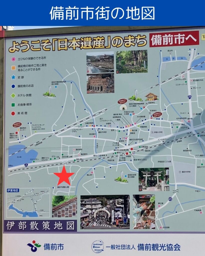 山本由伸投手のデザインマンホール。マンホールカバー。岡山県備前市。伊部駅。備前市街の地図