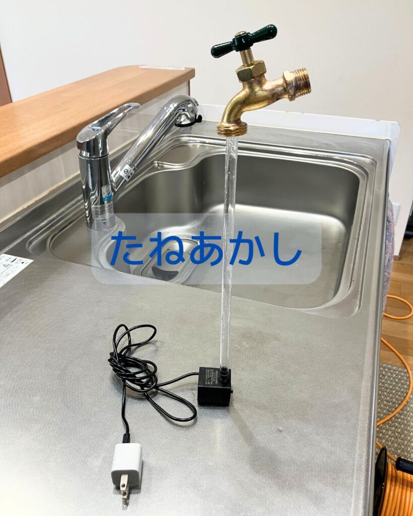宙に浮いた魔法の蛇口。たねあかし。自作。販売も可能。子供向け工作にも。