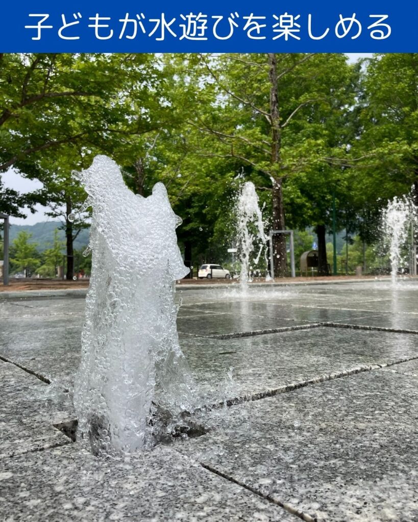 グリーンヒルズ津山の噴水広場。夏の風物詩。子どもが安全に楽しく水遊びが出来る場所。岡山県津山市