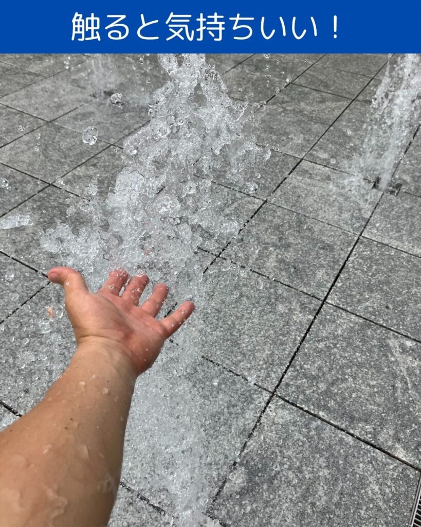 グリーンヒルズ津山の噴水広場。夏の風物詩。子どもが安全に楽しく水遊びが出来る場所。岡山県津山市