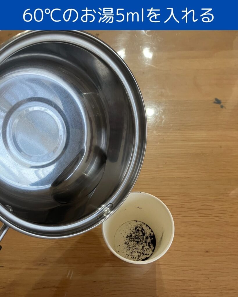 ルミカ。振るだけ色が変わる水。ふしぎな実験キット。夏休みの小学生の自由研究。理科の実験。水の実験。