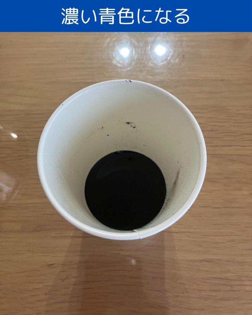 ルミカ。振るだけ色が変わる水。ふしぎな実験キット。夏休みの小学生の自由研究。理科の実験。水の実験。