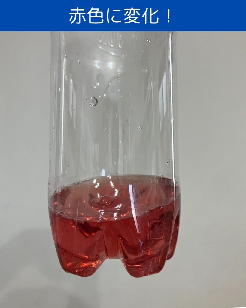 ルミカ。振るだけ色が変わる水。ふしぎな実験キット。夏休みの小学生の自由研究。理科の実験。水の実験。