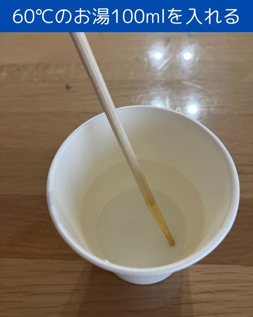 ルミカ。振るだけ色が変わる水。ふしぎな実験キット。夏休みの小学生の自由研究。理科の実験。水の実験。