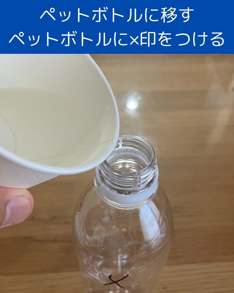 ルミカ。振るだけ色が変わる水。ふしぎな実験キット。夏休みの小学生の自由研究。理科の実験。水の実験。