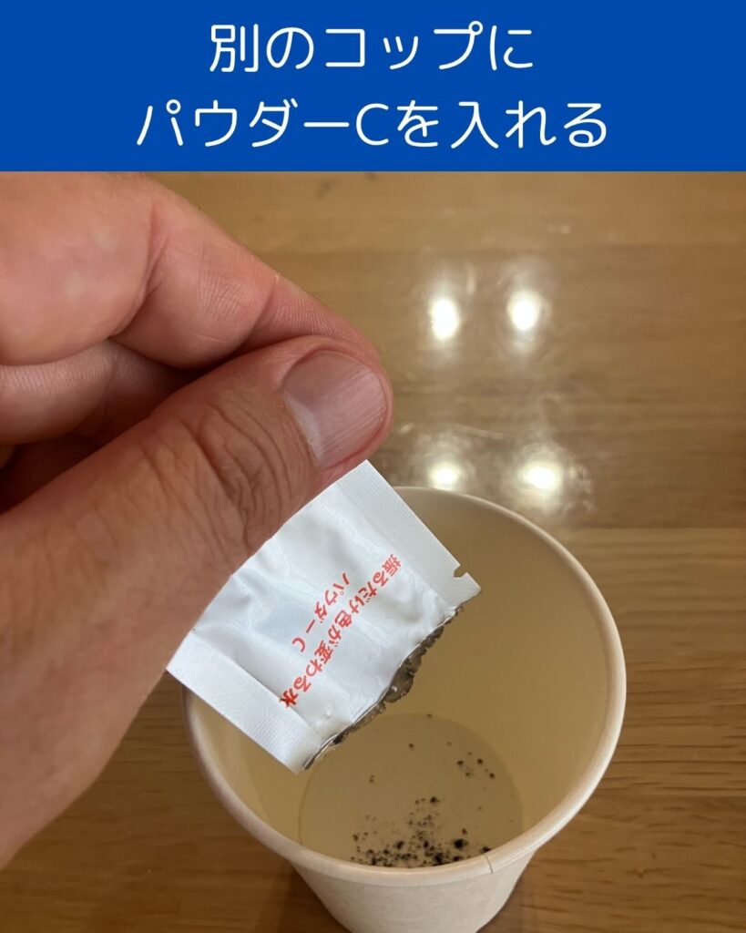 ルミカ。振るだけ色が変わる水。ふしぎな実験キット。夏休みの小学生の自由研究。理科の実験。水の実験。