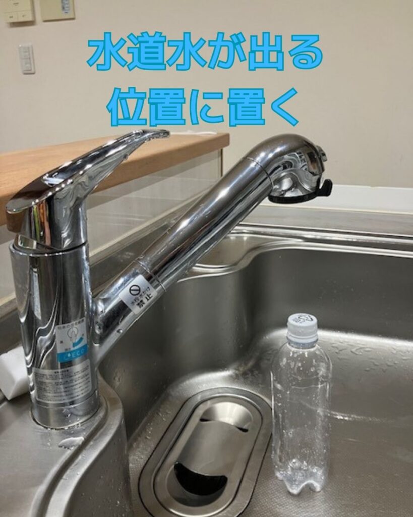 ペットボトルキャップが作る水のドーム。水の実験。子どもも出来る簡単自由研究