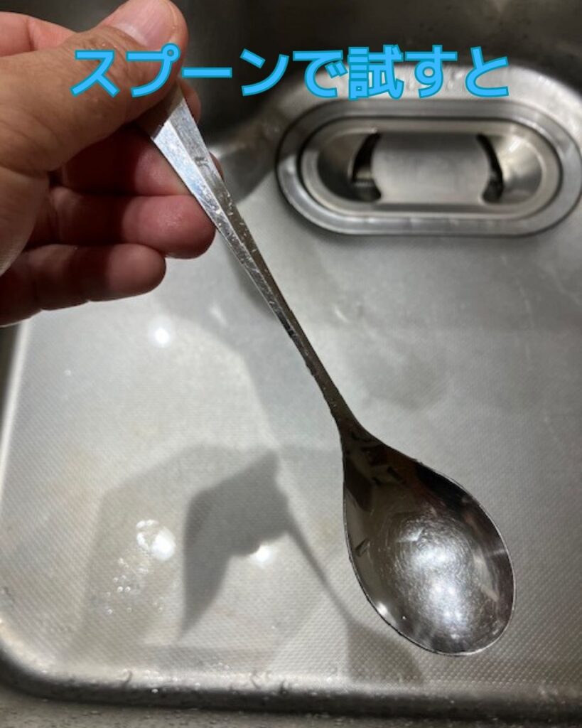 ペットボトルキャップが作る水のドーム。水の実験。子どもも出来る簡単自由研究