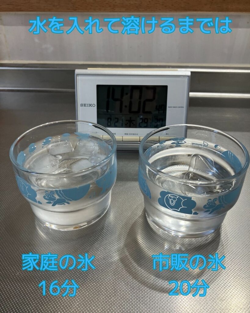 透明氷。市販の氷と家庭の冷凍庫の氷で溶け方の違いを比べてみる。小学生の夏休みの自由研究のヒント。