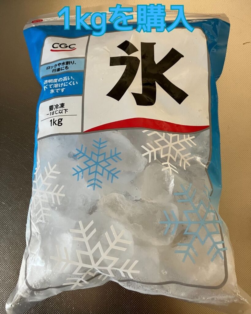 透明氷。市販の氷と家庭の冷凍庫の氷で溶け方の違いを比べてみる。小学生の夏休みの自由研究のヒント。