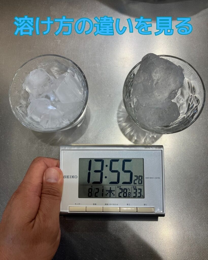 透明氷。市販の氷と家庭の冷凍庫の氷で溶け方の違いを比べてみる。小学生の夏休みの自由研究のヒント。