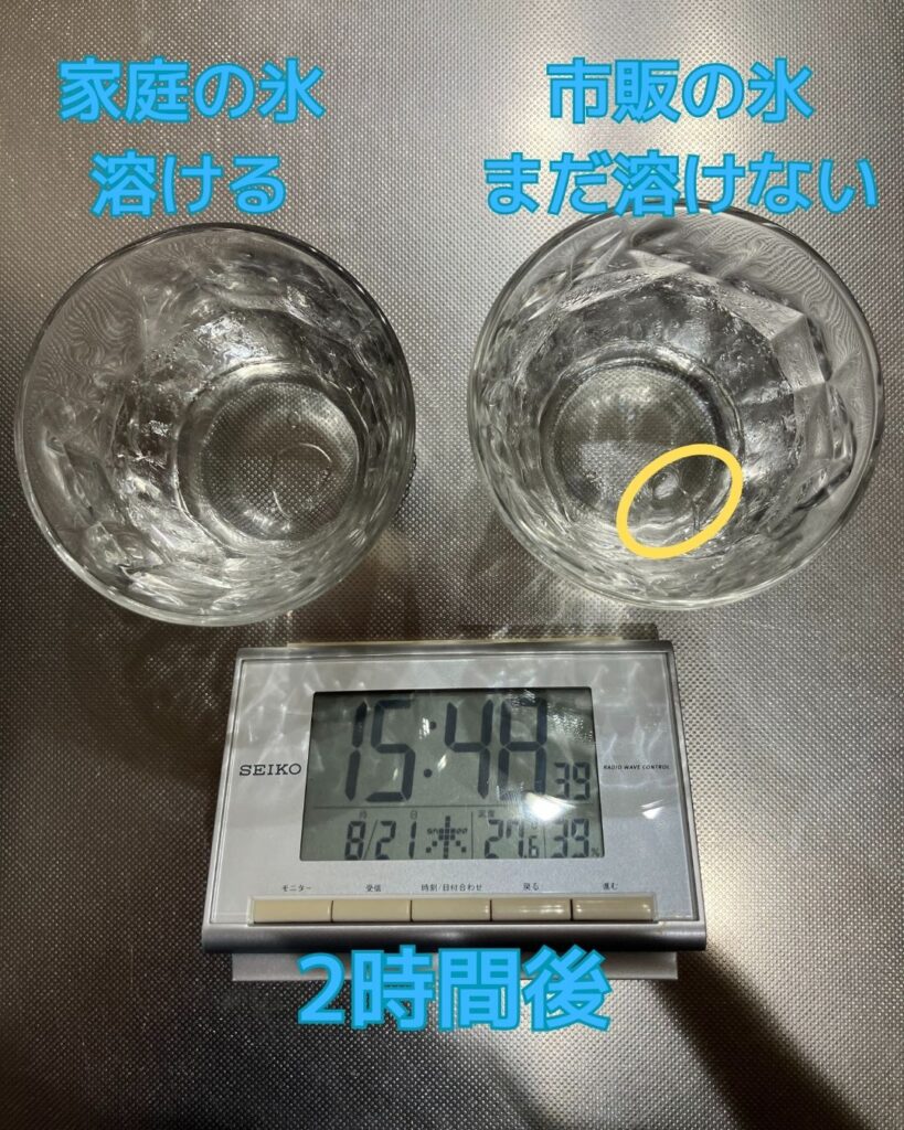 透明氷。市販の氷と家庭の冷凍庫の氷で溶け方の違いを比べてみる。小学生の夏休みの自由研究のヒント。
