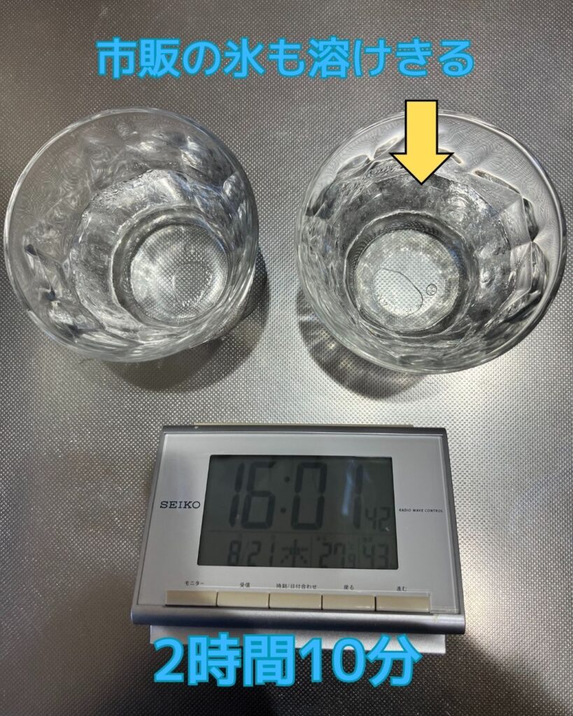 透明氷。市販の氷と家庭の冷凍庫の氷で溶け方の違いを比べてみる。小学生の夏休みの自由研究のヒント。