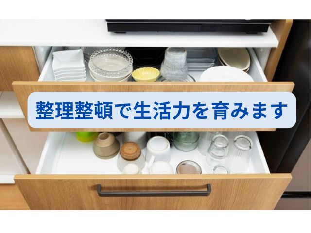 お片付け教室の出前授業。整理整頓片付け。子ども向け。学童保育（放課後児童クラブ向け）子ども会なども