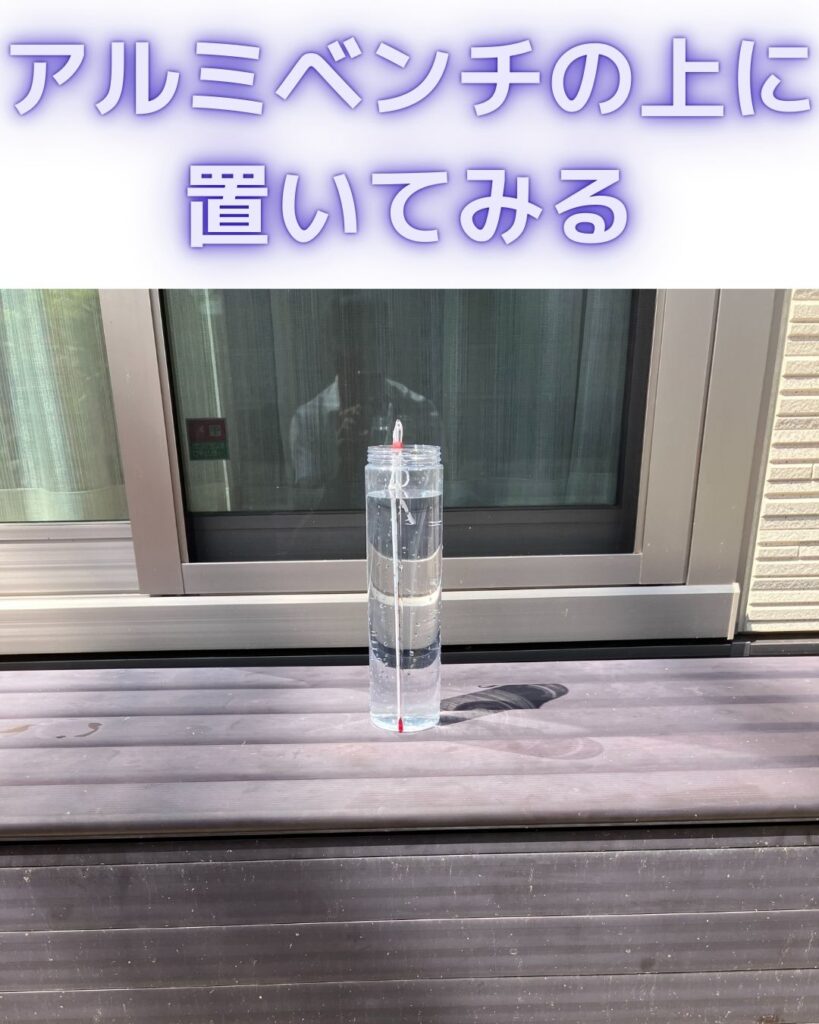 水温５０℃超！真夏の水道水の水温を測定。水の実験。小学生など子どもの自由研究の参考。水温測定。ホースの水は更に高温。