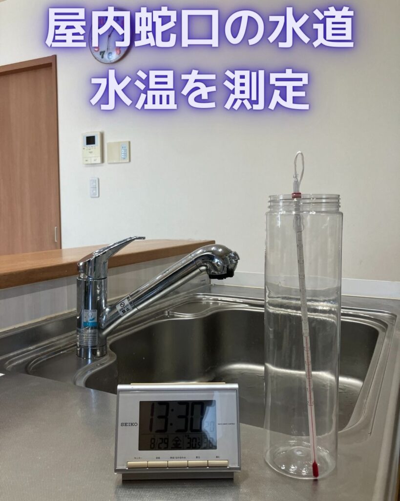 水温５０℃超！真夏の水道水の水温を測定。水の実験。小学生など子どもの自由研究の参考。水温測定。ホースの水は更に高温。